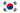 Cor�e du Sud